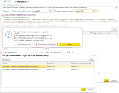 Статус Грация +» – информация о медицинском центре