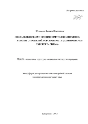 Стол журнальный Статус-1 NEW венге