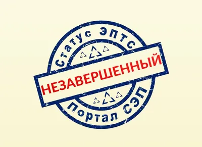 Невозможно проверить статус подписки в автономном режиме