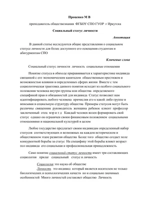 Частное учреждение средняя общеобразовательная школа «А-Статус»