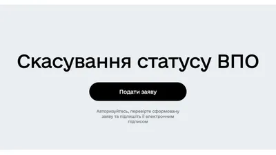 Статус ЭПТС \"Незавершенный\": основные причины и что нужно делать