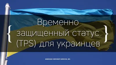 Что такое статус-кво? Что имеют в виду, когда употрябляют это слово? |  Instagram
