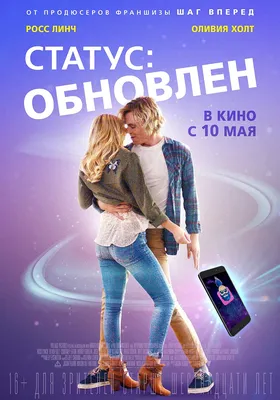 Статусы со смыслом о жизни и о людях: подборка для социальных сетей