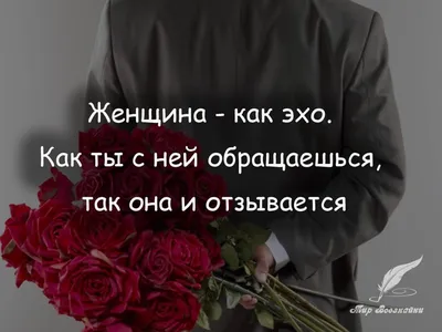 Статус: Свободен — Википедия