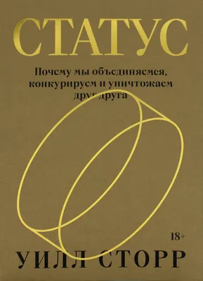 Статус: Обновлён — Википедия
