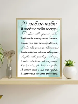 Постер Lisadecor Люди, Текстуры и Фоны купить по выгодной цене в  интернет-магазине OZON (226966951)