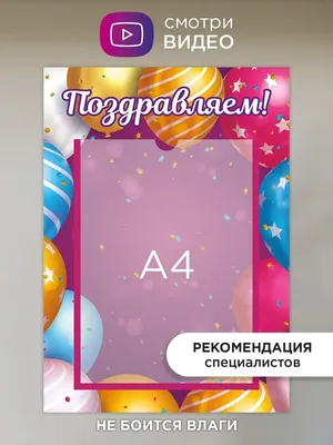 ✋Доброе утро, приятель! Начнем его с поздравлений! Знаешь, кто сегодня  отмечает день рождения? Наша любимая платформа,.. | ВКонтакте