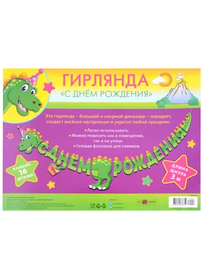 С Днем Рождения! - Открытки eCardsFree.ru