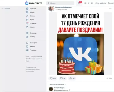 Гирлянда флажки с именем С Днём Рождения Космос купить в интернет-магазине  Ярмарка Мастеров по цене 985 ₽ – RJADMBY | Оформление мероприятий,  Санкт-Петербург - доставка по России