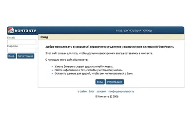 Как менялся дизайн «ВКонтакте» за 15 лет существования соцсети - Газета.Ru