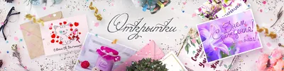 Баннер на стену С Днем Рождения x футов | AliExpress