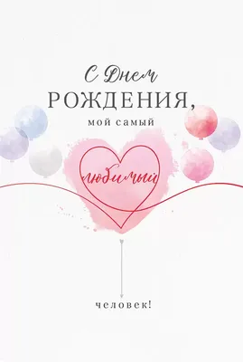 Уличный художник поздравил маму с днем рождения граффити в 100 квадратных  метров | Пикабу