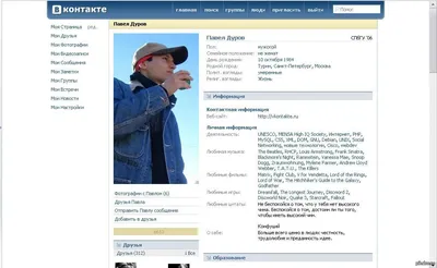 Желаю, чтобы в этот день твою стену Вконтакте ... — Скачайте на Davno.ru