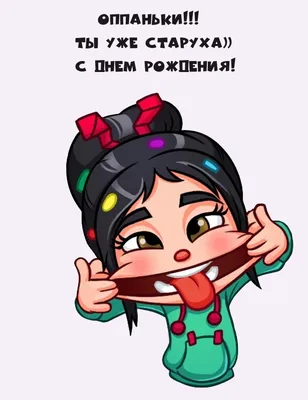 Деньрожденный КровососЬ | Пикабу