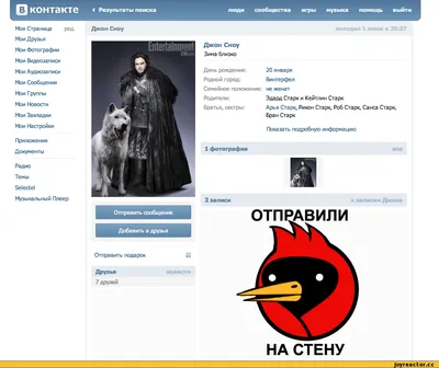 Как закрыть стену в ВК (Вконтакте) от всех посторонних или друзей - YouTube