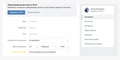 Дуров, верни стену»: в НИУ ВШЭ изучили предпочтение пользователями старой  версии интерфейса новой | Naked Science | Дзен