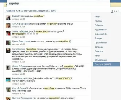 Поздравления с днём рождения