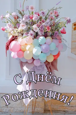 Картинки с надписью - Оппаньки! Ты уже старуха)) С днем рождения!.
