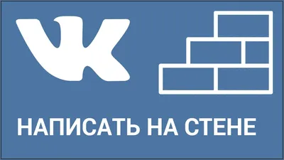 Как поздравить с Днём Рождения и не испортить настроение | Достигать.  Служить. Вдохновлять. | Дзен