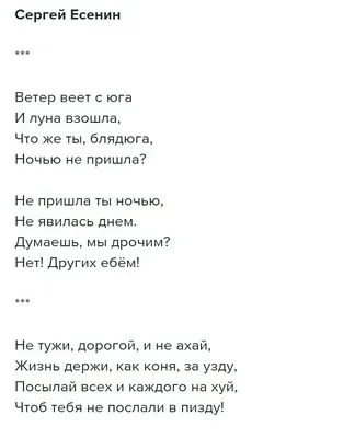 Стихи Сергея Есенина | КулЛиб электронная библиотека