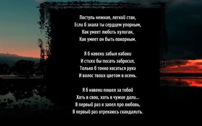стихи #есенин #литература #проза #саморазвитие | Случайные цитаты,  Глубокомысленные цитаты, Стихи