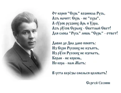 Есенин С./Сумасшедшее сердце поэта. Стихотворения и поэмы
