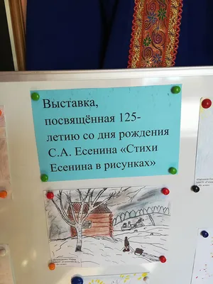 Есенин и Пушкин-матерные стихи 2024 | ВКонтакте