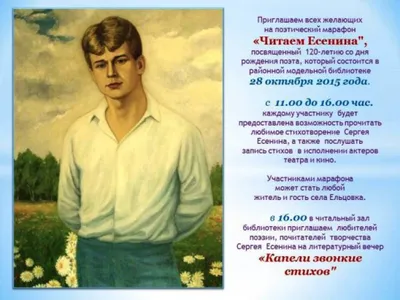 Сергей Есенин, \"Стихи скандалиста\", ПРИЖИЗНЕННОЕ ИЗДАНИЕ, 1923 г., издание  И.Т. Благова, Берлин, 59 стр., печати, 17.5 x 11.5 cm, пометки на стр.  53-55, 57. На с. 53-57 впервые без купюр напечатаны стихи