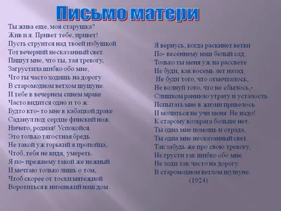 Иллюстрация 18 из 26 для \"Клен ты мой опавший...\" - Сергей Есенин |  Лабиринт - книги. Источник: Lina