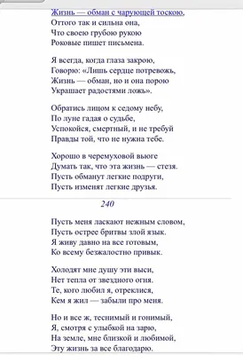 Есенин С. А.: Стихотворения. Собрание больших поэтов: заказать книгу по  низкой цене в Алматы | Meloman