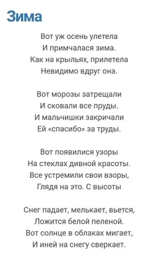 Стихотворения (Сергей Есенин) - купить книгу с доставкой в  интернет-магазине «Читай-город». ISBN: 978-5-04-117896-3