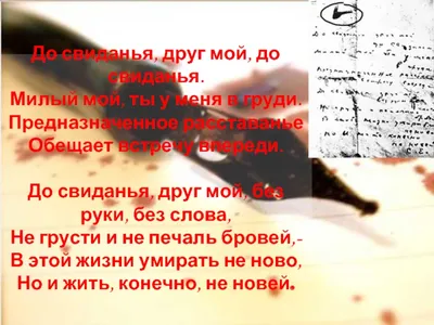 Сергей Есенин – это наше ВСЕ!»: Неделя русского языка и литературы