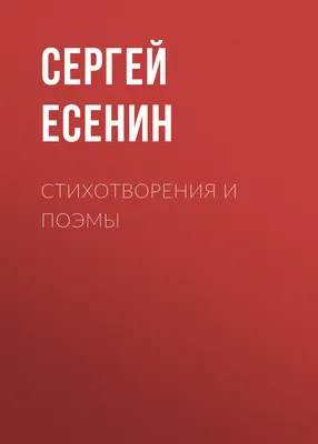 Стихотворение детям | Пикабу