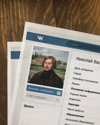 Оформление страницы VK. Бежевый и голубой дизайн купить в интернет-магазине  Ярмарка Мастеров по цене 1600 ₽ – PL53GRU | Создание дизайна,  Санкт-Петербург - доставка по России