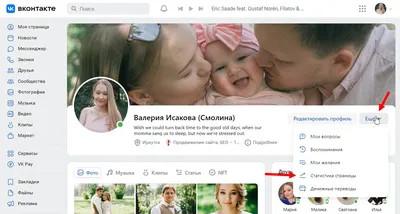 Как создать фейковую страницу в ВК в пару кликов? | Grizzly SMS | Дзен