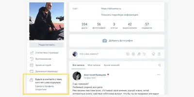 uKit Alt: сделать сайт из страницы ВКонтакте за минуты