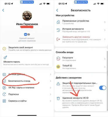 Что показывает статистика персональной страницы ВКонтакте