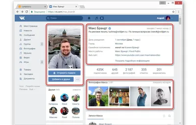 Публичная страница или группа «ВКонтакте»: что лучше выбрать для  продвижения бизнеса | Calltouch.Блог