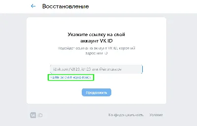 Как сделать, чтоб Вашу страницу ВК не взломали никогда | На заметку | Дзен