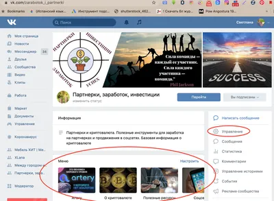 uKit Alt: сделать сайт из страницы ВКонтакте за минуты