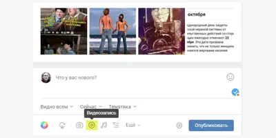 Что будет, если удалить и восстановить страницу «ВКонтакте» - Hi-Tech  Mail.ru