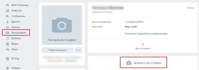 Как восстановить страницу в ВК и вернуть доступ: полный гайд