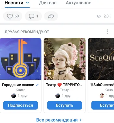 Как добавить Меню на страницу ВКонтакте (на ПК) | Соцсети и заработок | Дзен