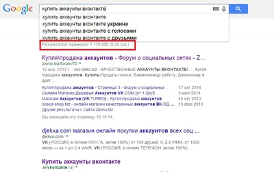 Личная страница ВКонтакте: как создать, настроить и вести