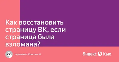 Переход в ВК: как оформить страницу фитнес-клуба и запустить рекламу