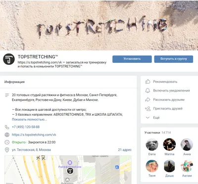 Покупка и продажа аккаунтов ВК. Зачем, где и как покупать страницу