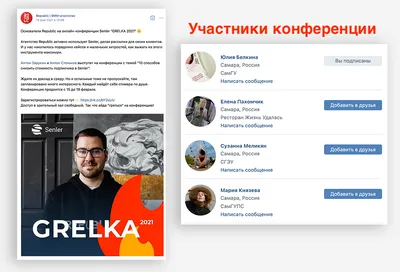 ВКонтакте» заблокировал страницу Василия Московца
