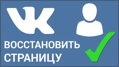 Переход в ВК: как оформить страницу фитнес-клуба и запустить рекламу
