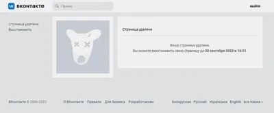 Как восстановить страницу ВК, если запрашивает фото с документом, но фоток  на странице нету.» — Яндекс Кью