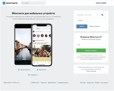 Как самостоятельно вести страницу в ВКонтакте?